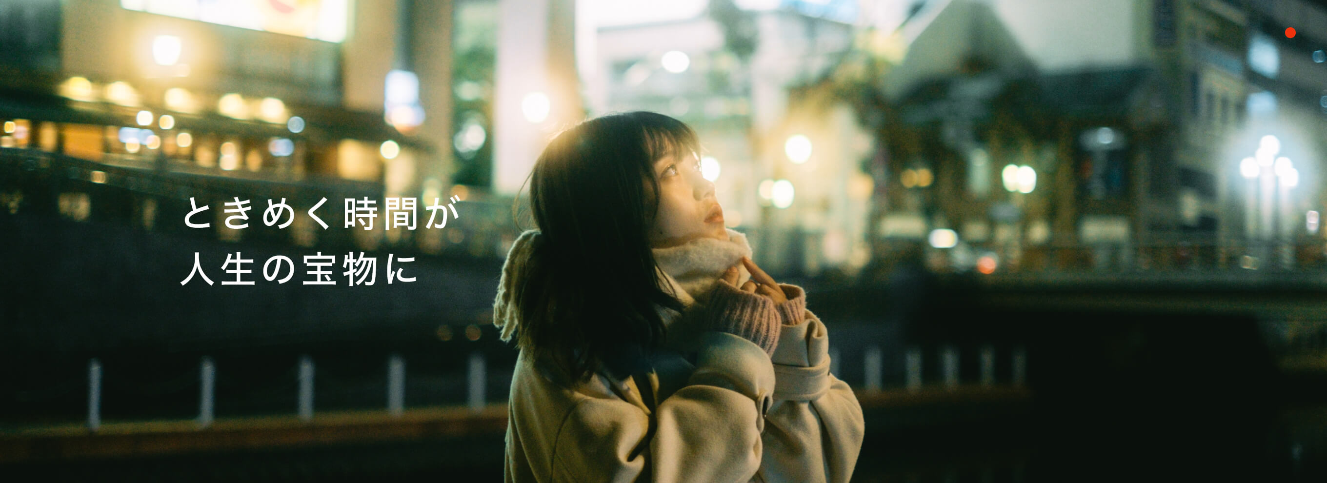 GOOPASS メインビジュアル